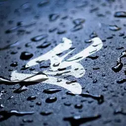 把你的姓氏做成头像,忧郁的雨滴图腾微信头像,评论帮你制作