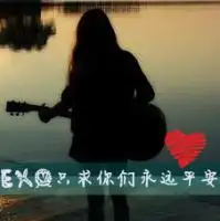 求和鹿晗有关的网名字数少一点要有内涵不要非主