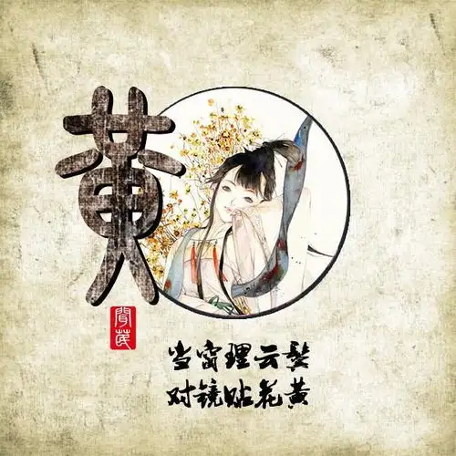 中国各大姓氏的祖训,来看看有你家的么