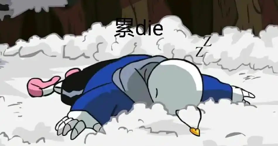 传说之下表情包