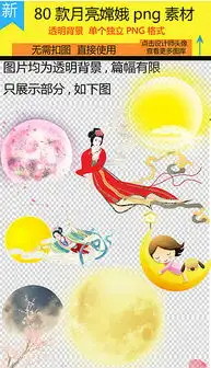 png美女卡通矢量图png格式美女卡通矢量图素材图片png美女卡通矢量图设计模板我图网