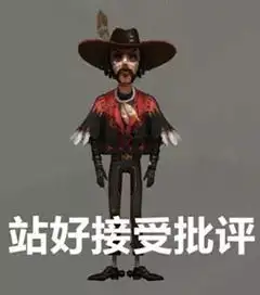 第五人格关于深渊活动的补偿公告
