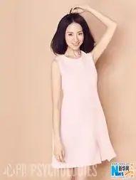 董洁知性造型登封面干净纯美被封治愈系艺人