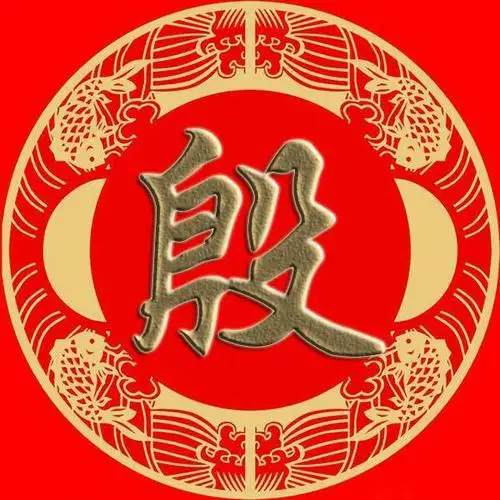 殷姓宝宝起名梦想成真高瞻远瞩的男孩女孩名字精选
