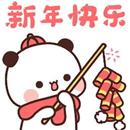 一二熊小老虎春节版表情包