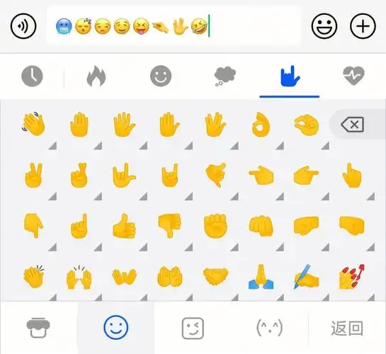 发现了华为emoji的秘密0505#emoji#华为#输入法