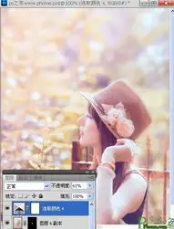 ps图片后期处理教程ps调出mm的午后秋季温暖色调效果ps之家