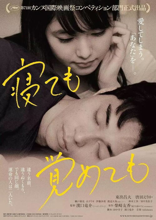 日本这位小姐姐,大概就是无数男生理想中的猫系女友