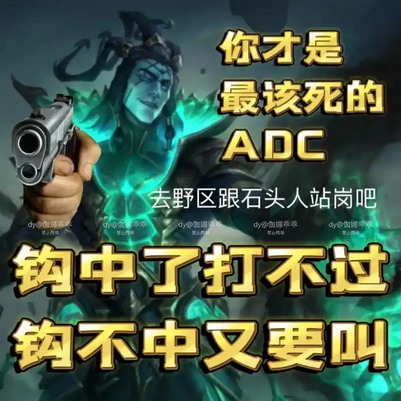英雄联盟辅助表情包(2)无水印版在粉丝裙#lolm#l-抖音