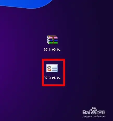 怎么备份qq通讯录