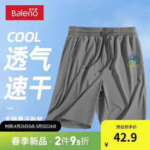 a.b.x夏季轻薄防晒格纹肌理面料全松紧短裤宽松中裤直筒五分裤男女同款深灰色s