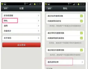 怎样在微信黑名单里把想要的人移出来