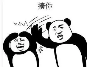 暴漫文字表情包揍你搞笑逗沙雕