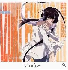请问这个人物是在什么动漫中出现的
