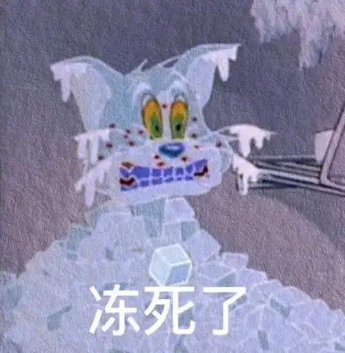 这合适吗