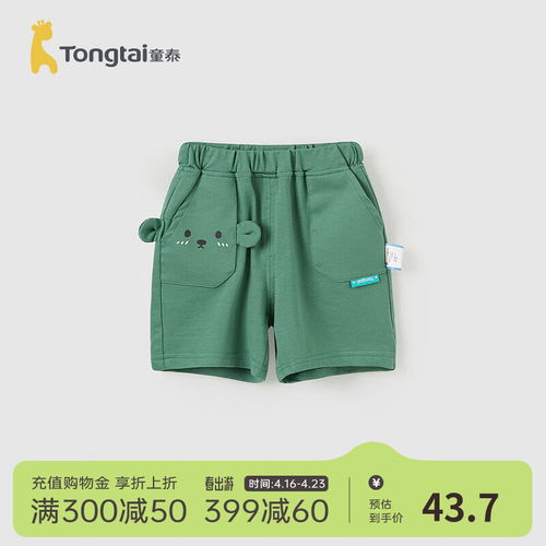 好孩子童装小童牛仔裤男女童裤子长裤春季婴童裤装宝宝休闲裤舒适时尚靛蓝100