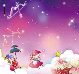 梦幻星座12星座射手座背景素材背景图片免费下载广告背景psd千库网图片编号4706023