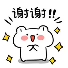 [爱你]