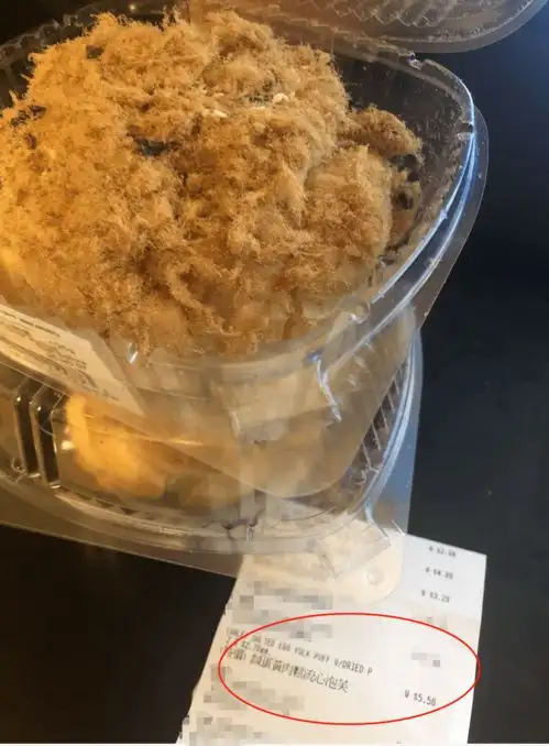 惊爆大统华这款网红美食出事了华人女子食物中毒进急诊数十人上吐下泻