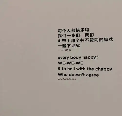 沙雕段子文案