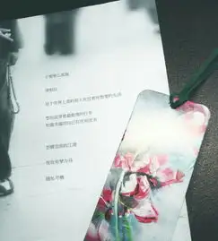 读书摘录语录心得笔记日志梦幻旅行复古简约堆糖,美好生活研究所