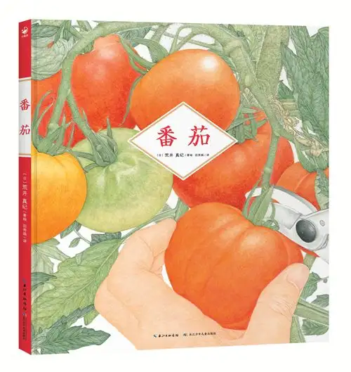童书新书我到底在哪里呢