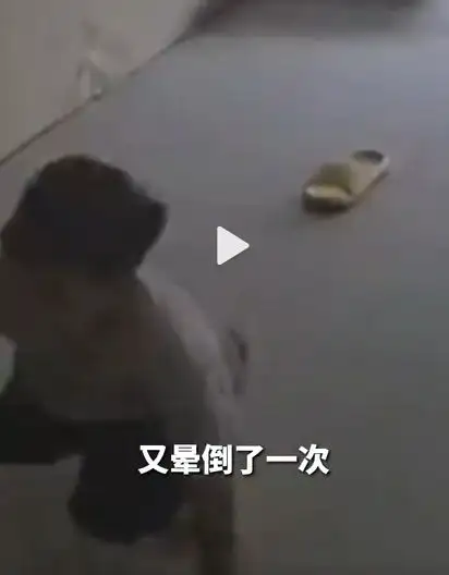 女子食物中毒昏厥,其8岁儿子强忍不适出门求救一路摔倒昏迷多次