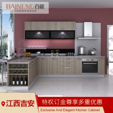 时尚简约橱柜