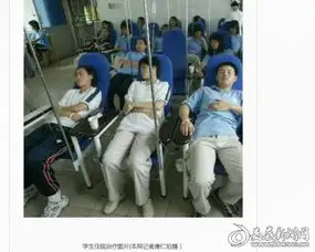 网传新化几百学生疑似食物中毒警方证实系谣言