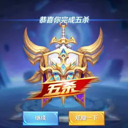 王者荣耀小宇的美拍