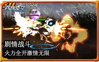 真男人战场吞噬星空手游打破次元壁