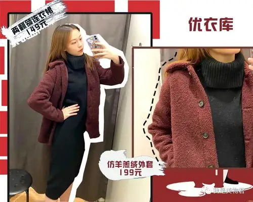 新年战衣试衣间玩命硬搭5大高街品牌让你头疼的当季红色们