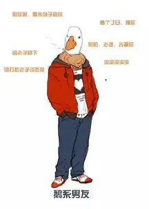 动物系男友,不知道大家选哪个