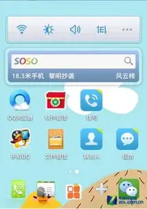 q信全面改进qq通讯录android版3.0发布