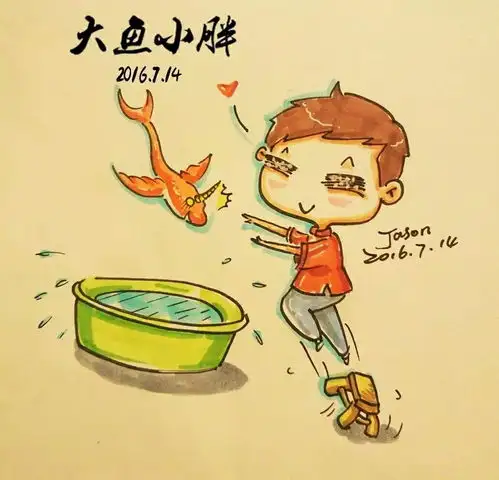 大鱼小胖叶小胖手绘漫画