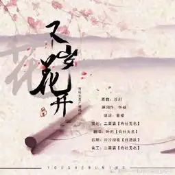 取一个和鹿爷有关的名字的微博微博