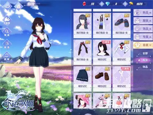 命运歌姬lo裙jk猫女仆二次元时装戳中你萌点乐单机