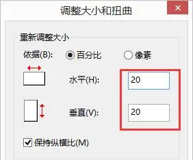 微信头像尺寸太大怎么办