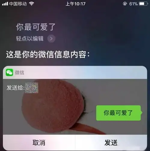 微信新功能,即将改变珠海人的操作方式还不知道就out了...