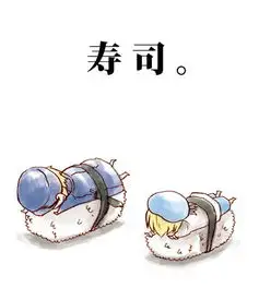 求背景是纯白色或黑色的动漫图