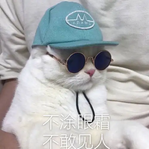 眼霜