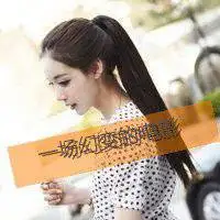 女生扎马尾女生头像微信头像图片大全