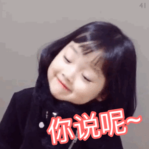 那是你没看到他们!